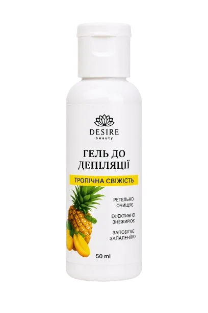 Гель до депіляції Desire Beauty “Тропічна свіжість” (50 мл)